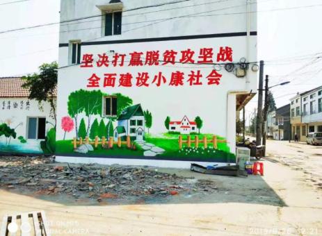 衡南手绘文化墙的优势以及选择它的理由