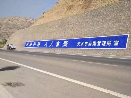 衡南墙体广告的地理位置选择的重要性