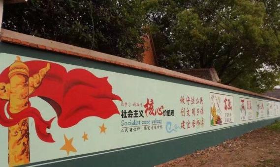 衡南墙体广告之彩绘