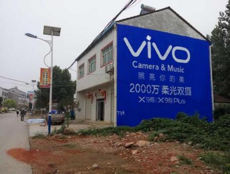 衡南刷墙广告和喷绘墙体广告哪个效果好？