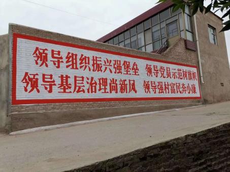 衡南墙体广告的发展趋势如何