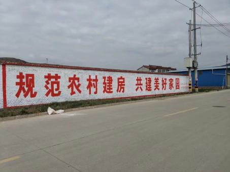 衡南墙体广告投放需要注意的三点