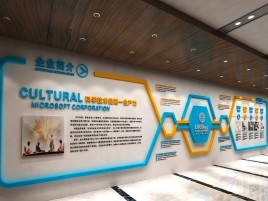 衡南企业形象墙的作用