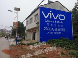 衡南墙体广告位置选择重要性