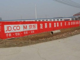 衡南户外墙体广告效果听得见