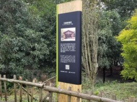 衡南标识牌材料选择和运用的注意事项