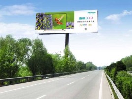 衡南高速擎天柱广告牌的特点和优势