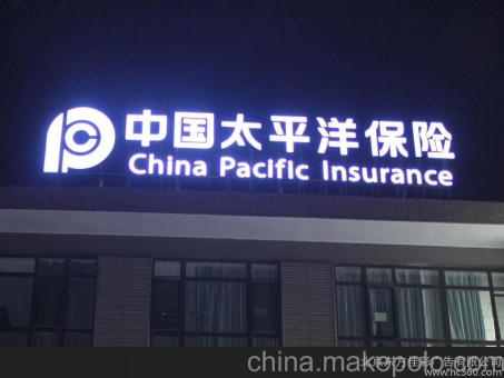 衡南背光发光字原来有这么多优势,难怪有眼光的客户都选它