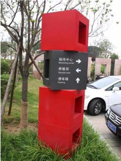 在衡南，怎样才能选择一家好的墙体广告公司？