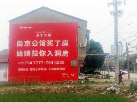 衡南做户外墙体广告，一定要避开这4大雷区