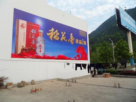 衡南墙体喷绘广告效果怎么样？