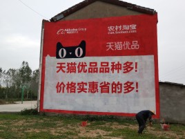 衡南互联网广告横飞的当下，为什么最受欢迎的依然是户外墙体广告？