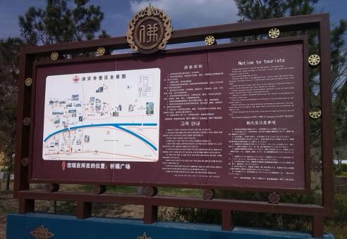 衡南标识标牌的类别有哪些？怎么区分有依据？
