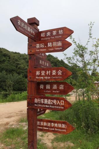 衡南标识标牌的类别有哪些？制作工艺都有哪些要求？看完就懂了！