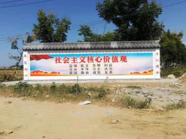 衡南墙体彩绘环保吗？有哪些优点呢？