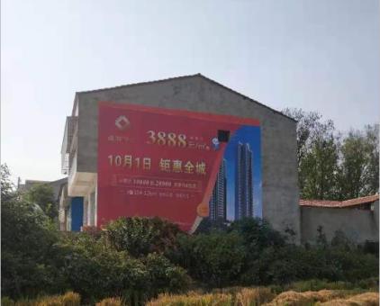 衡南墙体广告发布的关键问题
