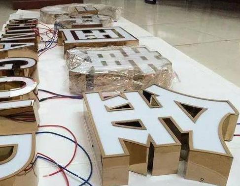 衡南最常见的几种发光字