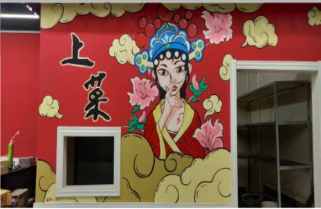 衡南墙体彩绘的发展和应用