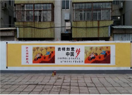 衡南什么是文化墙