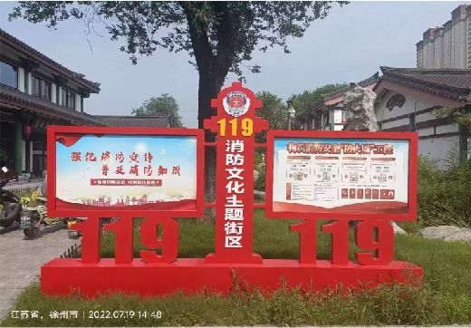 衡南宣传栏制作工艺