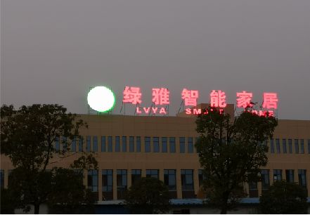 衡南楼顶冲孔发光字是怎么安装的?