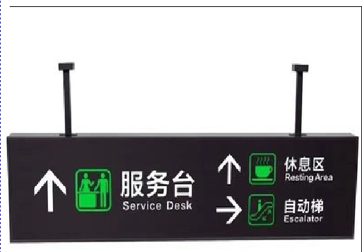 衡南吊牌灯箱制作流程。