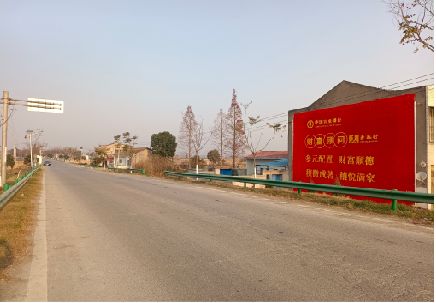 衡南墙体广告是如何印刷的？