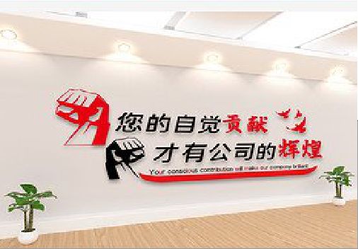 衡南企业文化墙装在哪里合适？