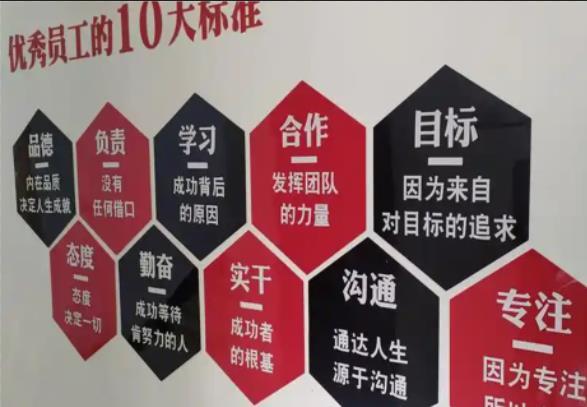 衡南公司文化墙的作用