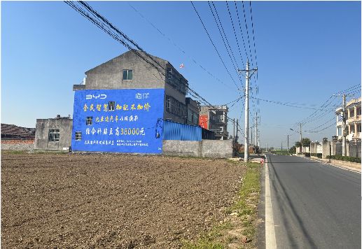 衡南墙体广告用的是什么漆？