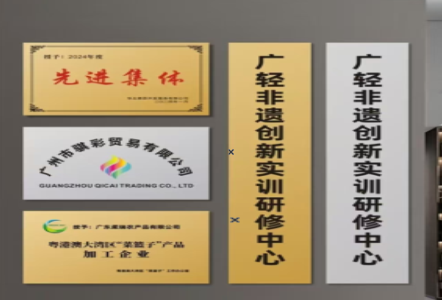 衡南不锈钢腐蚀牌制作流程