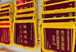 衡南锦旗类型