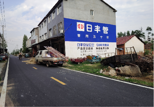 衡南墙体广告制作复杂吗?