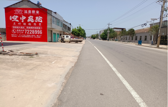 衡南墙体广告能用的好材料有哪些?