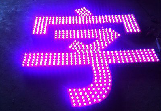 衡南外露发光字制作过程及特点。