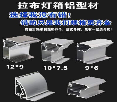 衡南灯箱的制作型号有哪些？