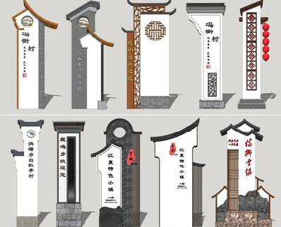 衡南美丽乡村标识标牌有哪些分类？