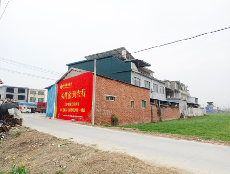 衡南制作墙体广告思路。