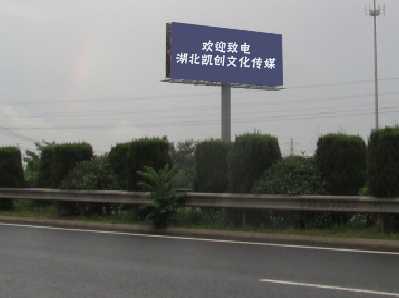 衡南高速广告投放效果怎么样？