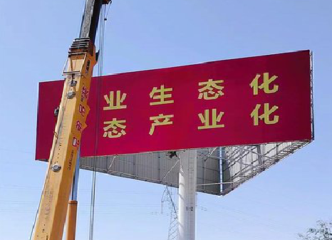 衡南广告牌制作设计的重要因素。