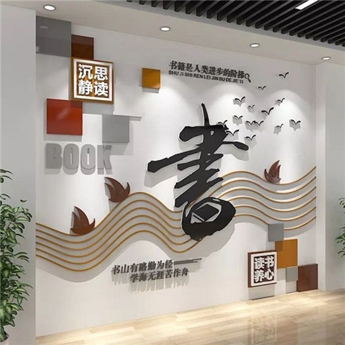 衡南企业形象墙场景化设计思路