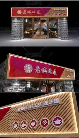衡南门头广告概念以及它的特点及优势